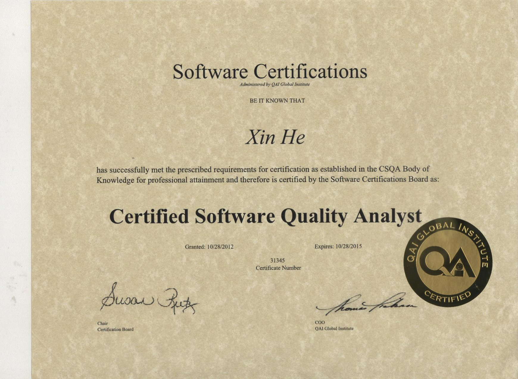 CSQA软件质量证书