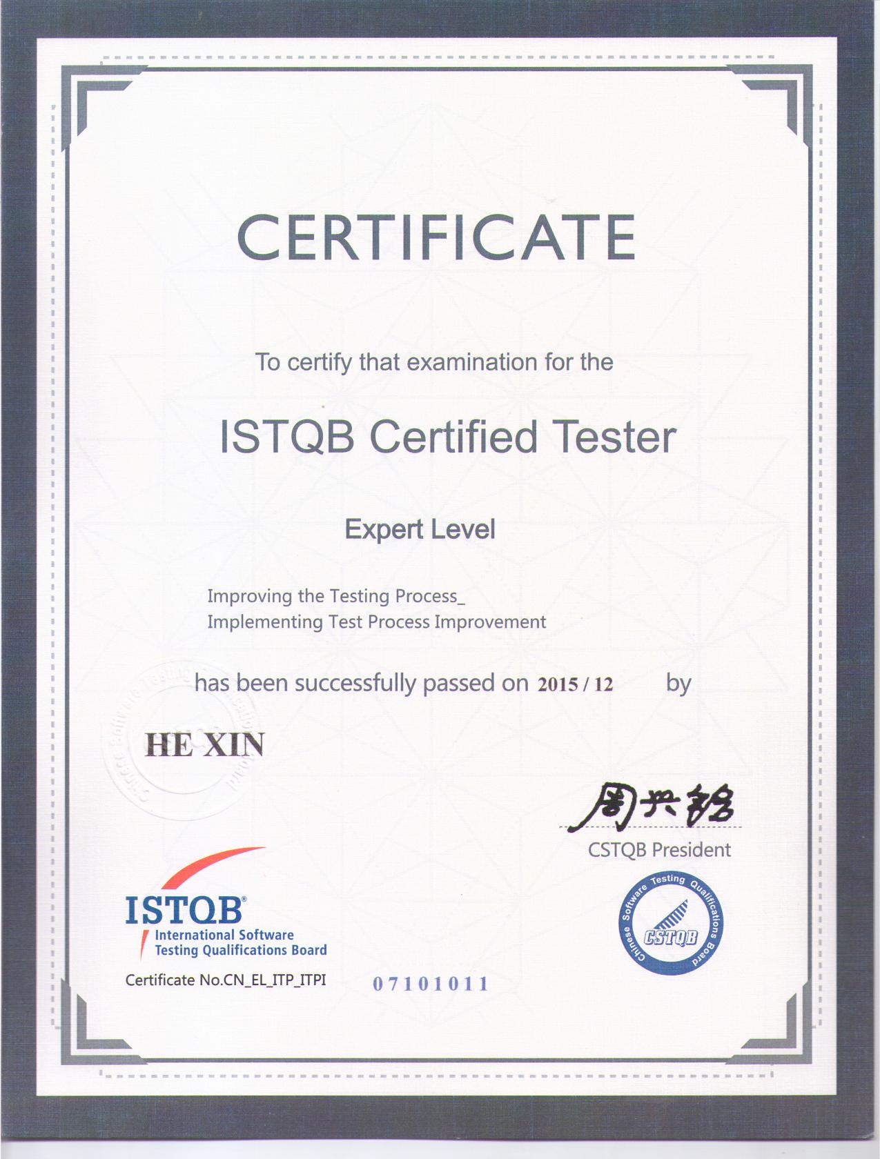 ISTQB专家级证书